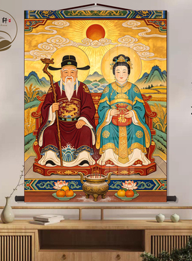 土地公婆画像丝绸挂画福德正神土地爷玄关中式墙壁画卷轴挂图挂轴