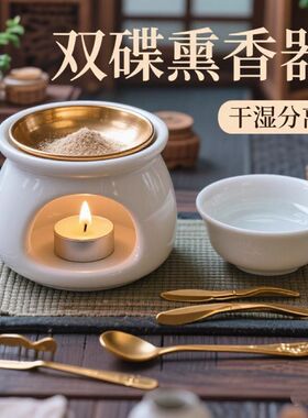 陶瓷香薰灯精油干烧炉可酒店睡眠大容量蜡烛家用室内持久卧室