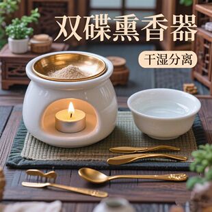 陶瓷香薰灯精油干烧炉可酒店睡眠大容量蜡烛家用室内持久卧室