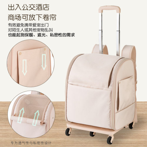 防应激带卷帘外出便携猫包拉杆箱