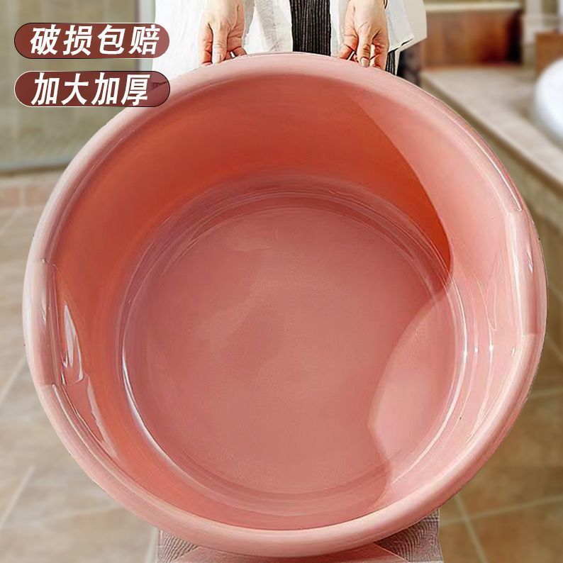 塑料洗脸盆家用大号脸盆学生宿舍洗脸洗脚洗衣服水盆塑料耐用水盆