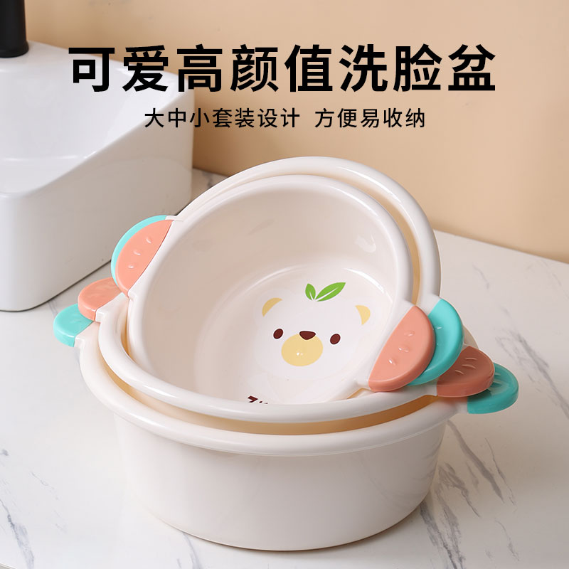 2个装组合卡通洗脸盆家用塑料盆
