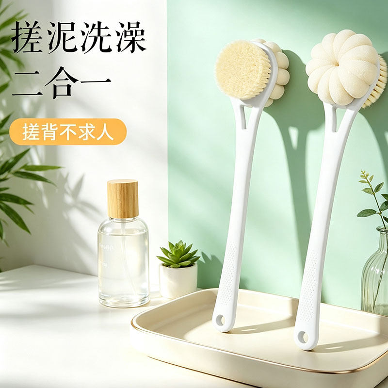 长柄沐浴搓背刷软毛亲肤沐浴球搓背刷双面二合一擦背懒人搓背神器