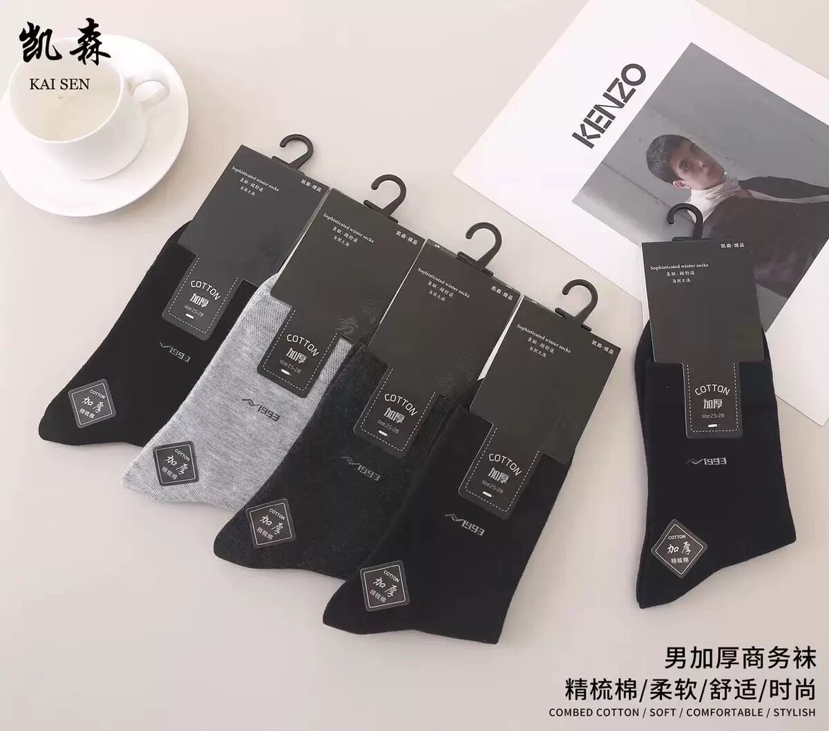 凯森5双装 秋冬新款男女中筒袜精梳棉透气吸汗防臭加厚