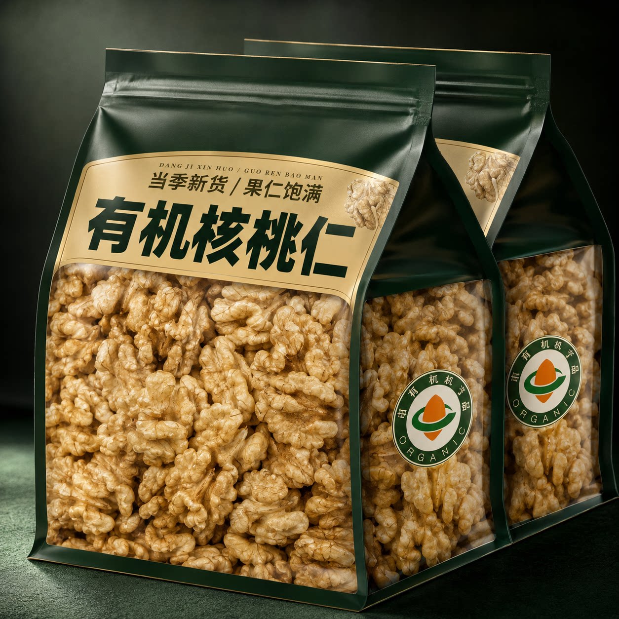 2026新货云南有机核桃仁去壳生原味纸皮大颗粒果肉核桃坚果小零食