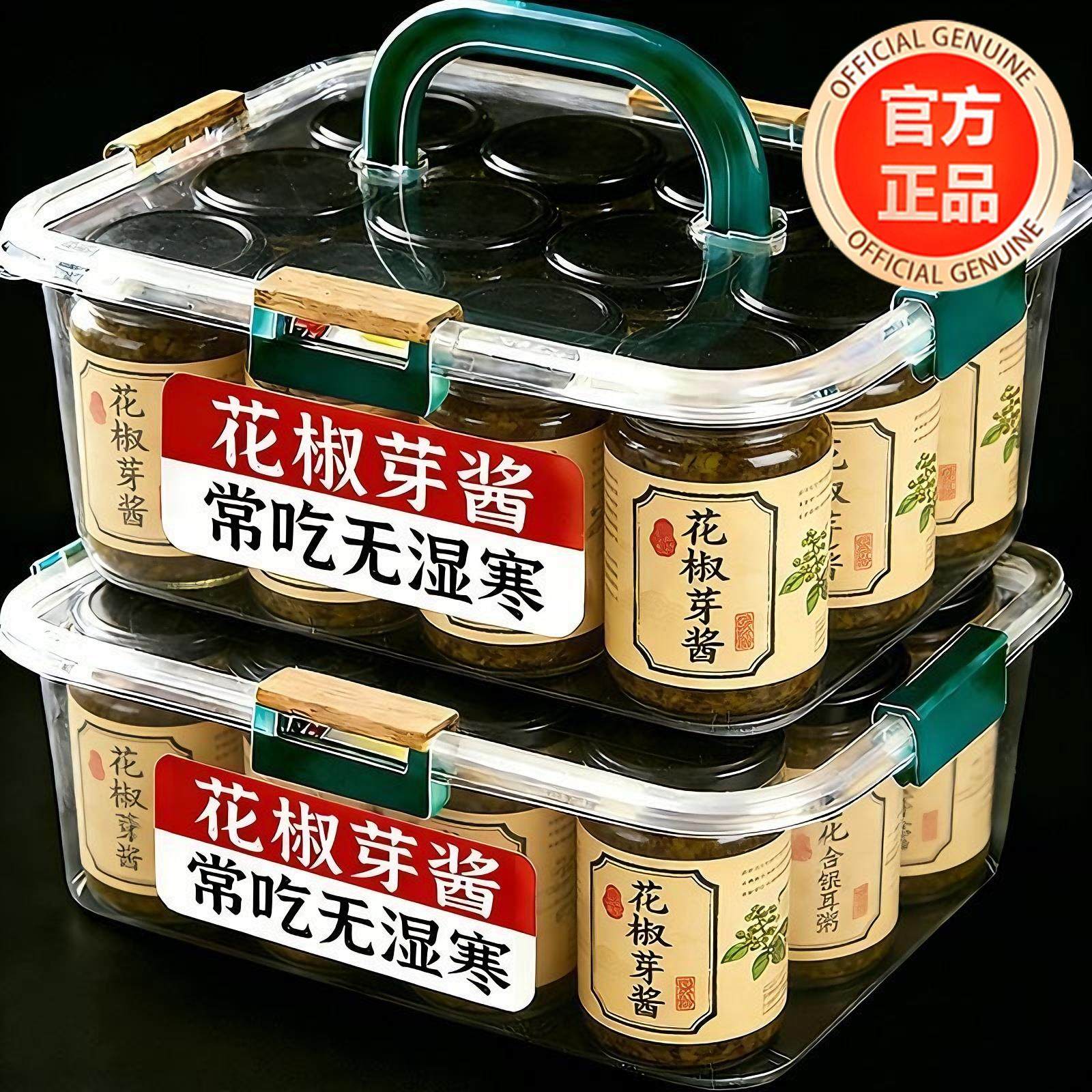 农科院2025年新鲜花椒芽酱官方旗舰店四川直发学生下饭酱麻香麻辣,粮油调味/速食/干货/烘焙,下饭/拌饭酱/拌饭料,淘宝优惠券,粉丝福利购,淘宝优惠卷