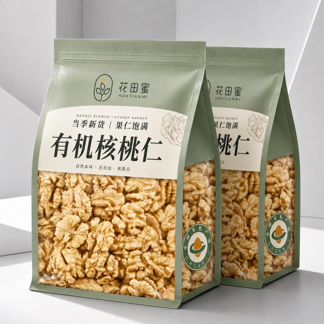 2026新货云南有机核桃仁去壳生原味纸皮大颗粒果肉核桃坚果小零食