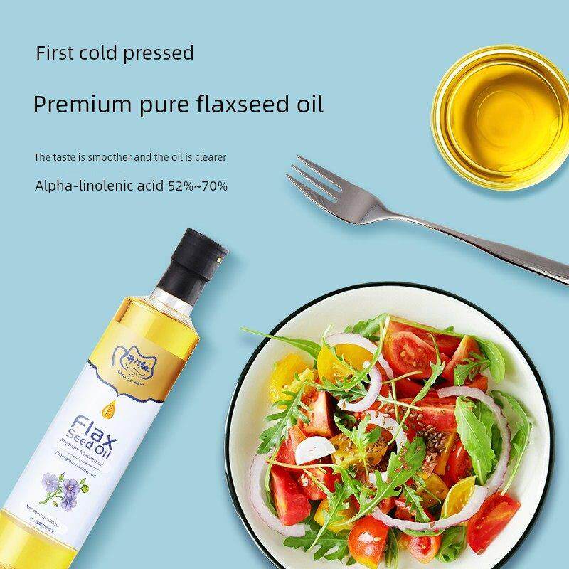 纯亚麻籽油官方旗舰店孕妇纯食用油天然有机亚麻籽一级冷榨直接喝