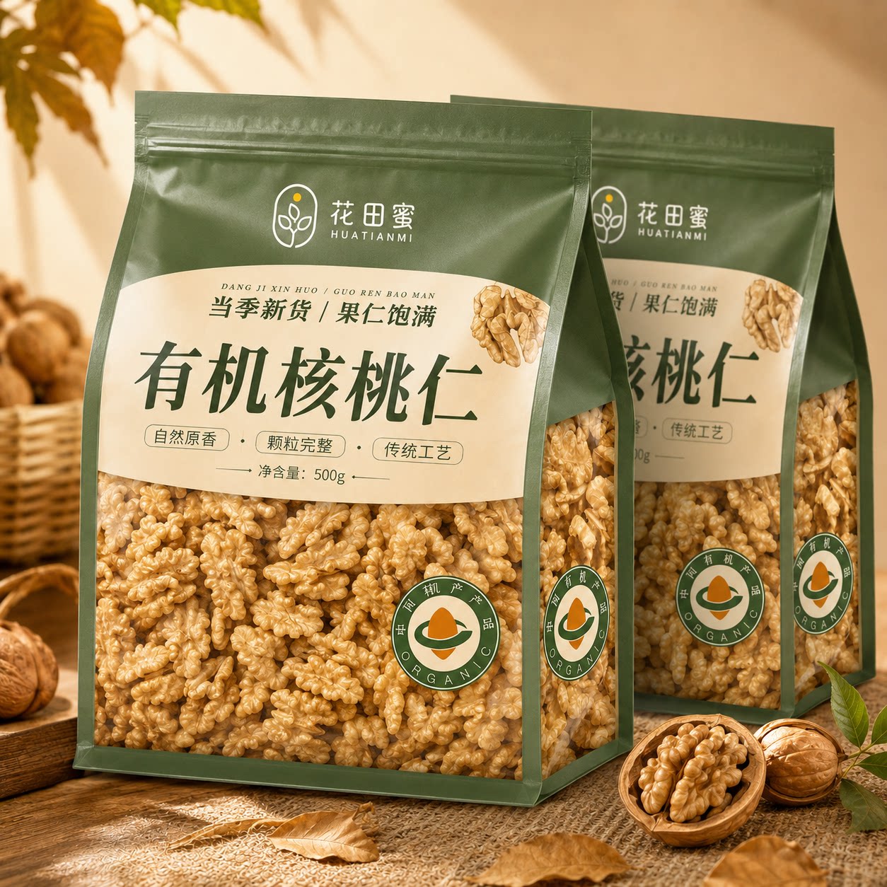 2026新货云南有机核桃仁去壳生原味纸皮大颗粒果肉核桃坚果小零食