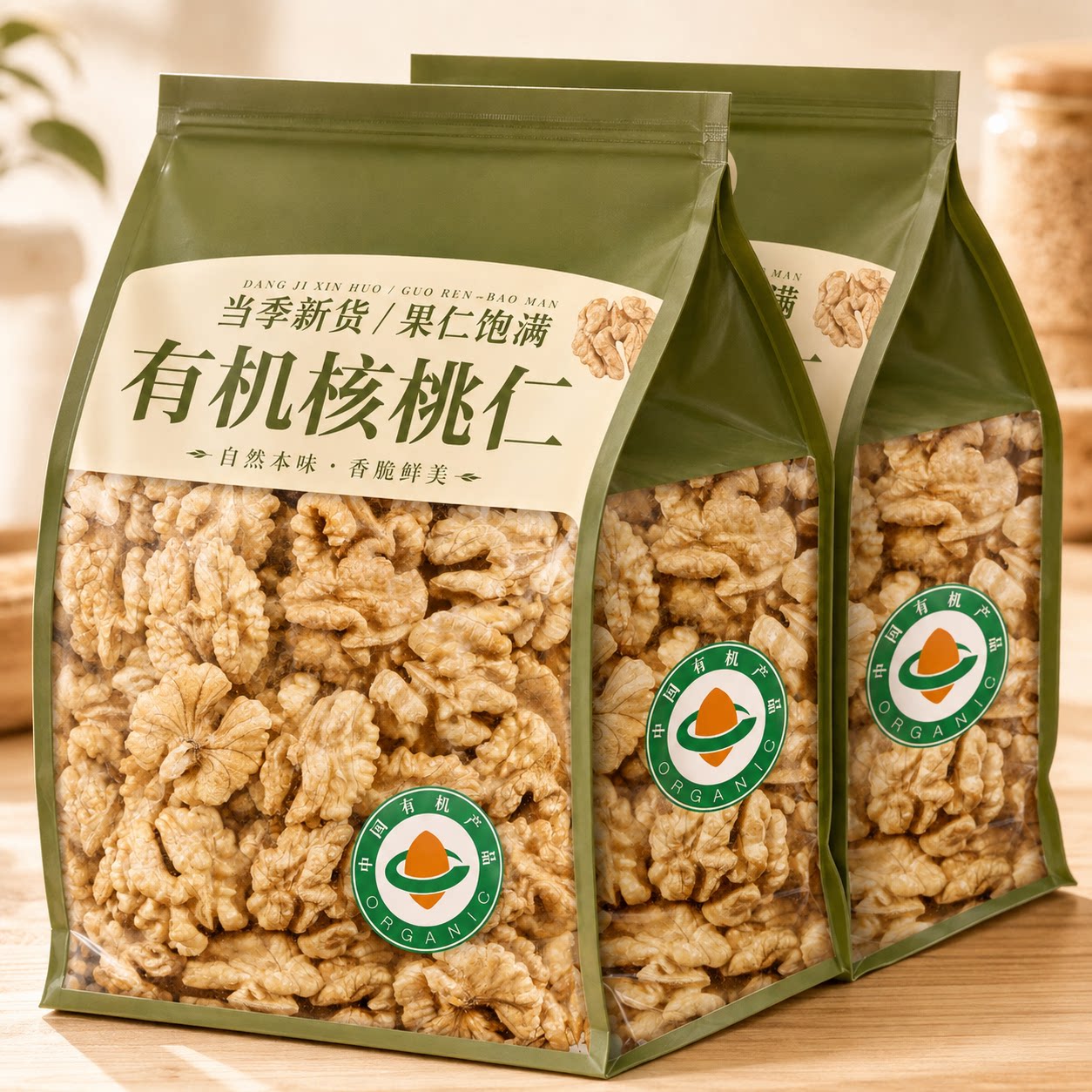 2026新货云南有机核桃仁去壳生原味纸皮大颗粒果肉核桃坚果小零食