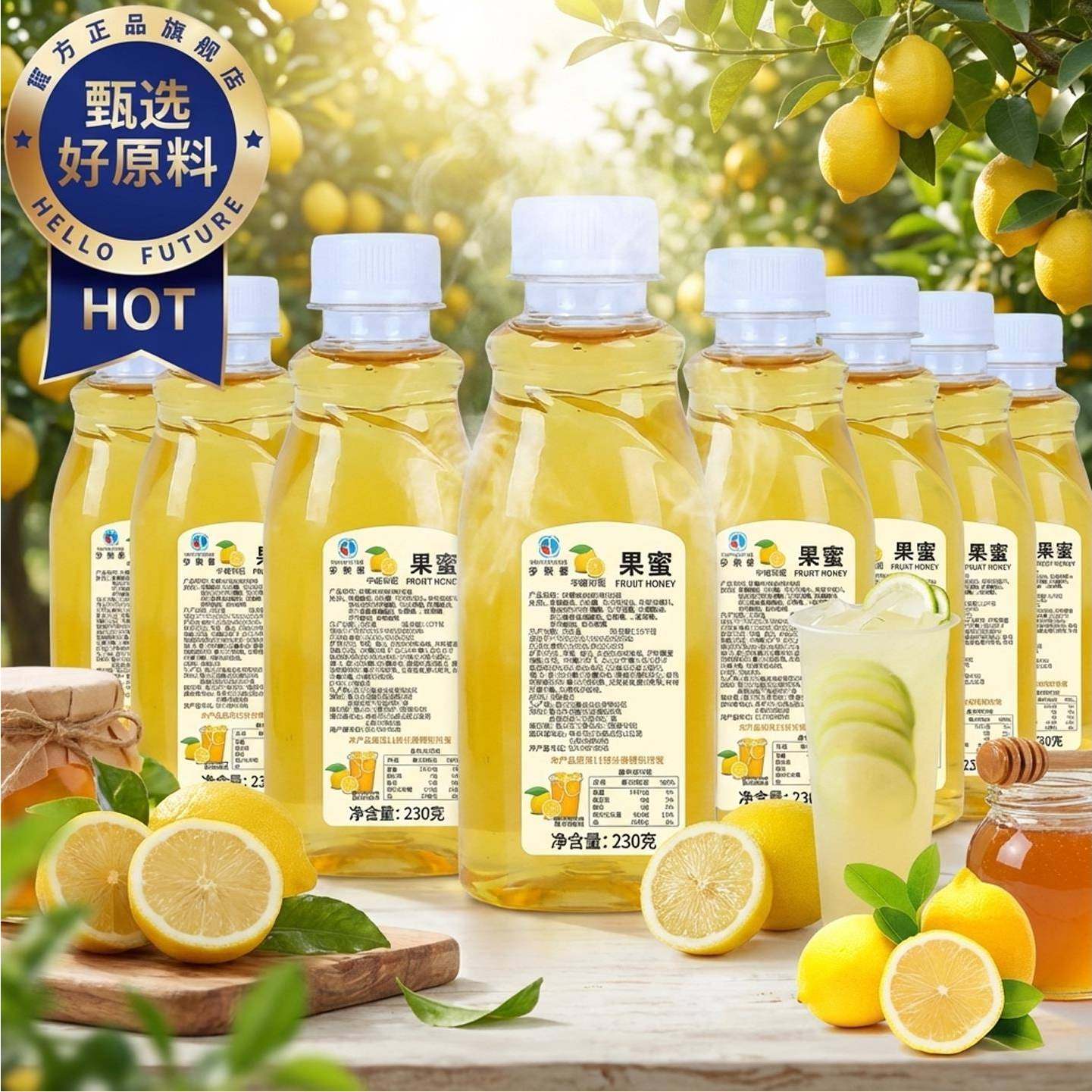 蜜雪冰城柠檬水专用果蜜官方旗舰店专用糖浆手打柠檬茶浓缩液糖浆