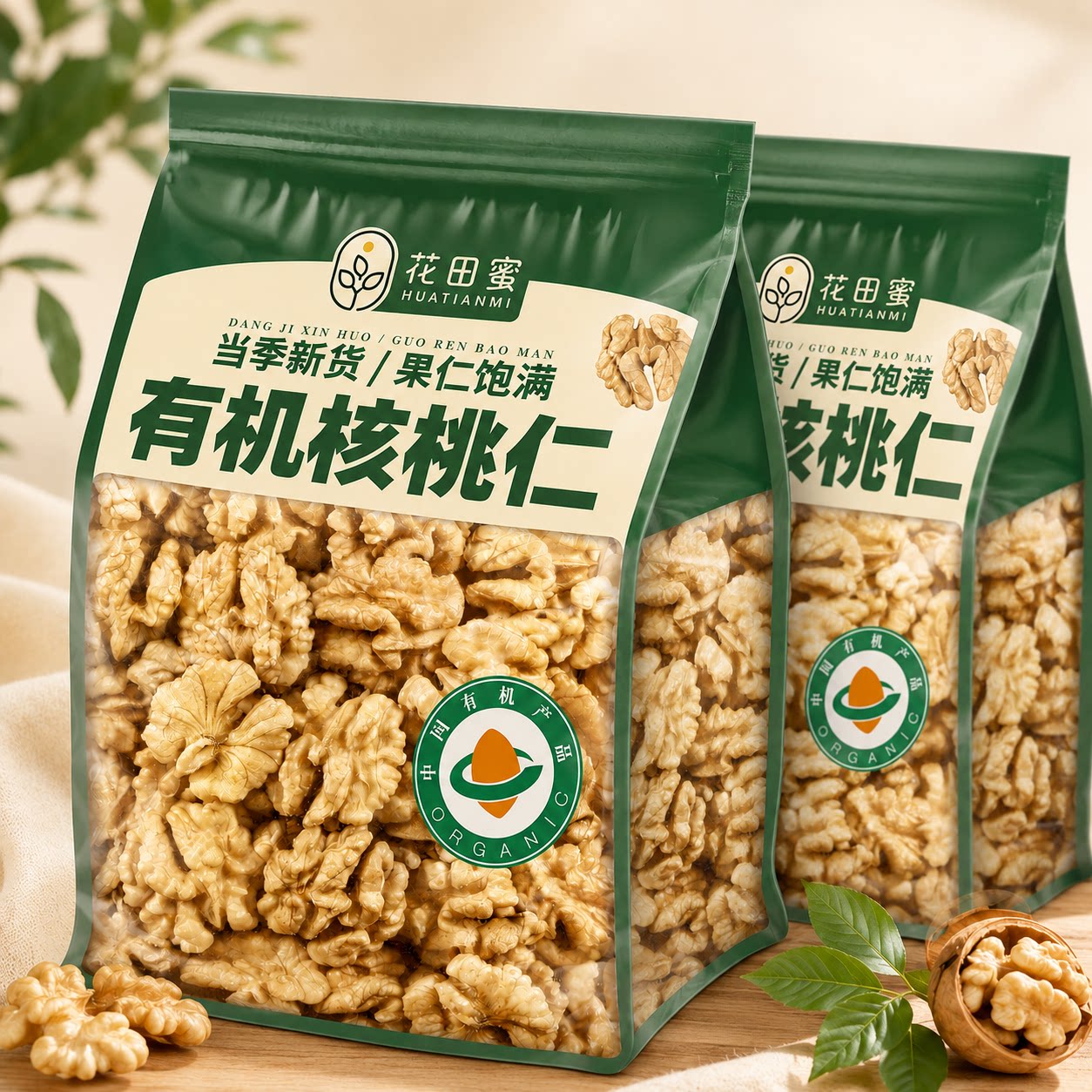 2026新货云南有机核桃仁去壳生原味纸皮大颗粒果肉核桃坚果小零食