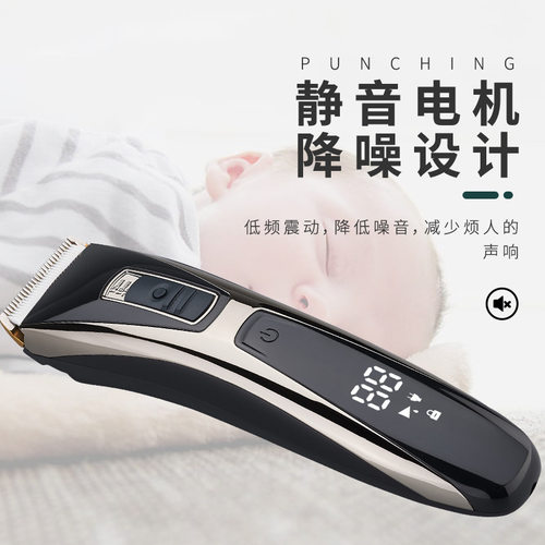 热销自助理发器电推剪家用发廊z专业电推子电动剃头刀理发神器自