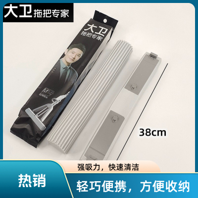 胶棉拖把头M14对折海绵头加长38cm巨无霸替换头配件家用