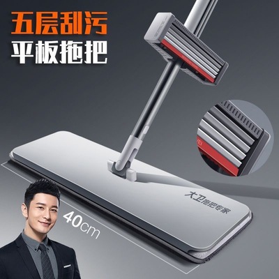 大卫平板拖把大号家用懒人一拖2025新款免手洗拖布桶干湿两用净