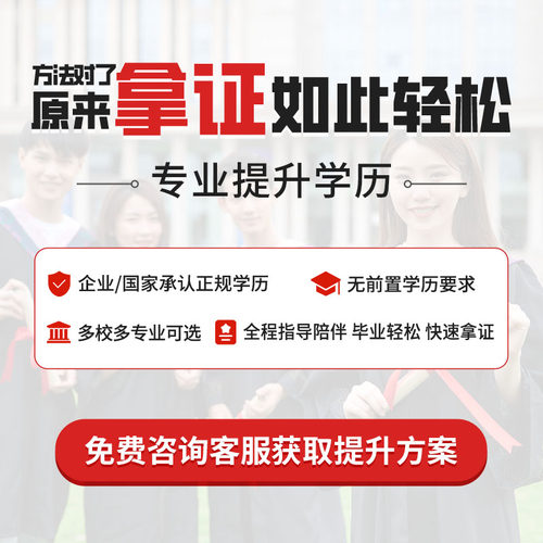 企事业单位，中央企业教育服务采购商
