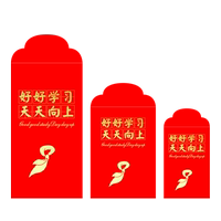 紅包好好學習個性創(chuàng)意中小學生