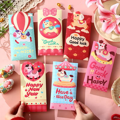 马年红包可爱卡通利是封个性春节压岁包定制新年happy new year