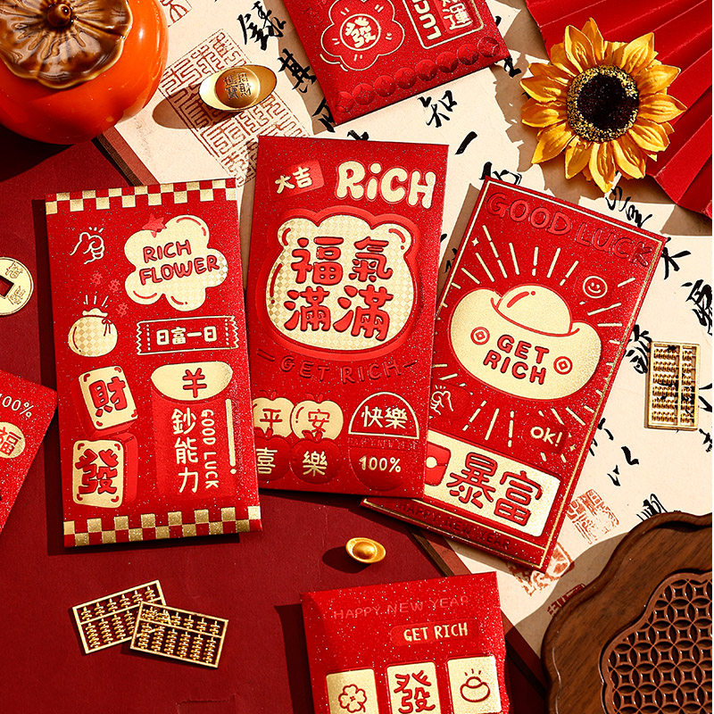 马年红包新年压岁包春节通用利是封定制加厚过年卡通2026钞能力,节庆用品/礼品,红包/利是封,淘宝优惠券,粉丝福利购,淘宝优惠卷