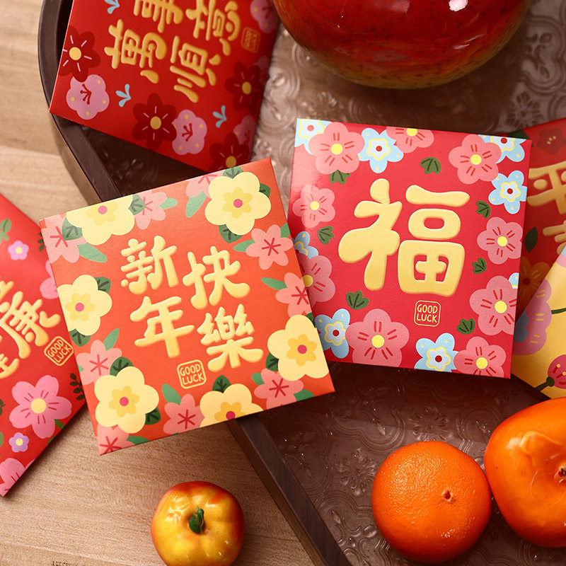 红包批发小号新年快乐利是封个性创意春节压岁包可爱卡通马年2026,节庆用品/礼品,红包/利是封,淘宝优惠券,粉丝福利购,淘宝优惠卷
