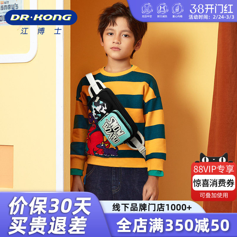 江博士儿童斜挎包男童潮帅气腰包迷你小包包时尚宝宝新款男孩胸包