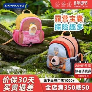 江博士儿童户外防水轻便双肩背包男女孩新款大容量宝宝幼出游背包
