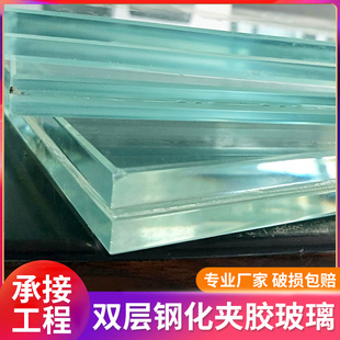 定制双层夹胶夹丝玻璃纤维化楼梯艺术玻璃护栏阳光防爆防弹防火玻