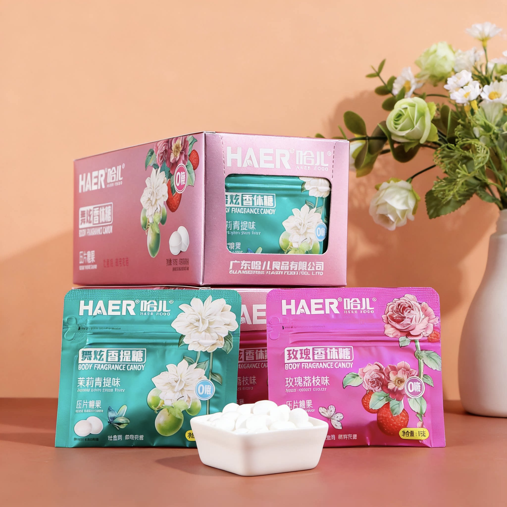 哈儿香体糖无糖舞炫含片清新口气花香糖果水果味荔枝味糖接吻茉莉
