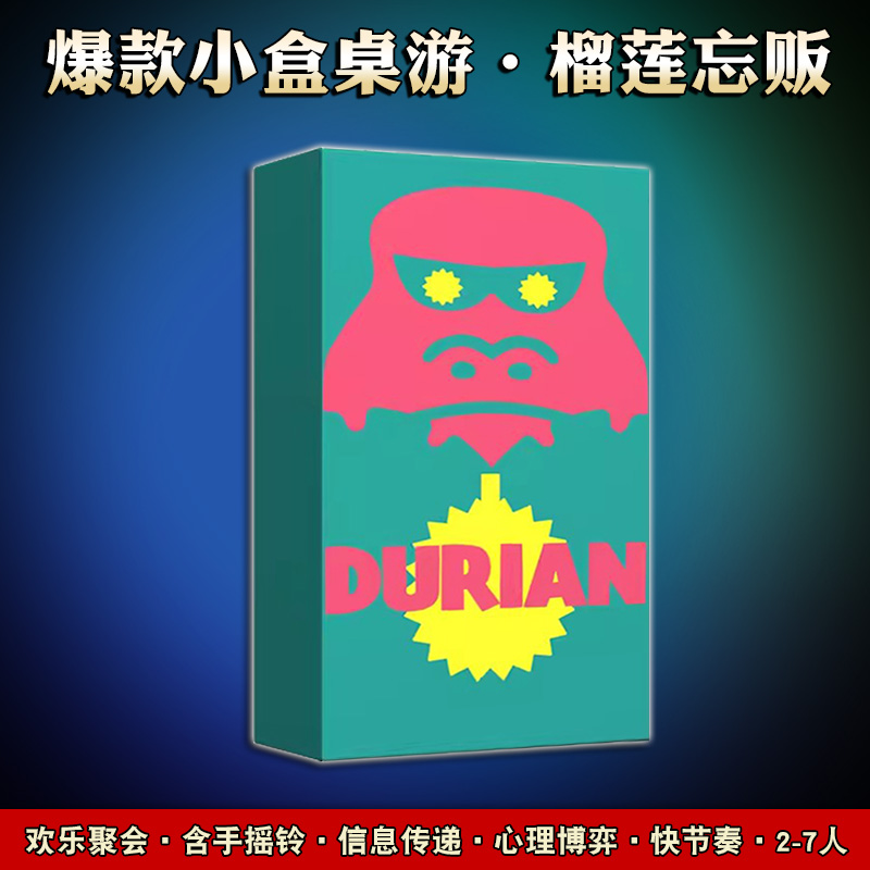 马戏星探榴莲忘贩面具人卡波赏鲸