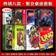 正版 桌游卡牌套装 UNO纸牌三国杀狼人杀谁是卧底大杀四方聚会游戏