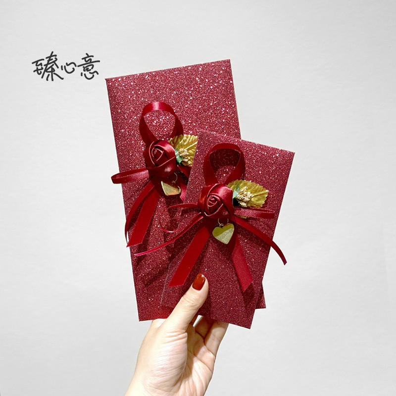 红包通用个性创意随份子万元