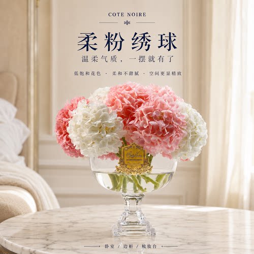 CoteNoire仿真花香薰礼盒