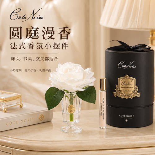 法式玫瑰仿真花香氛桌面摆件