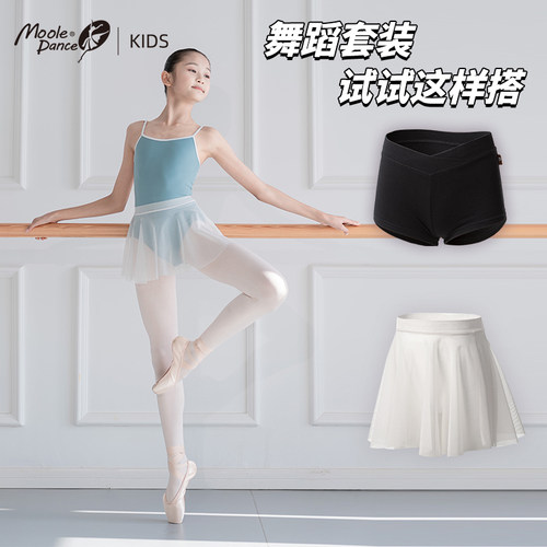 小茉莉交叉吊带连体服短裤套装