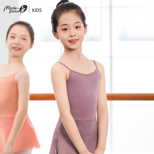 小茉莉吊带舞蹈服芭蕾舞练功服儿童女艺考体操服舞蹈纱裙短裙春夏