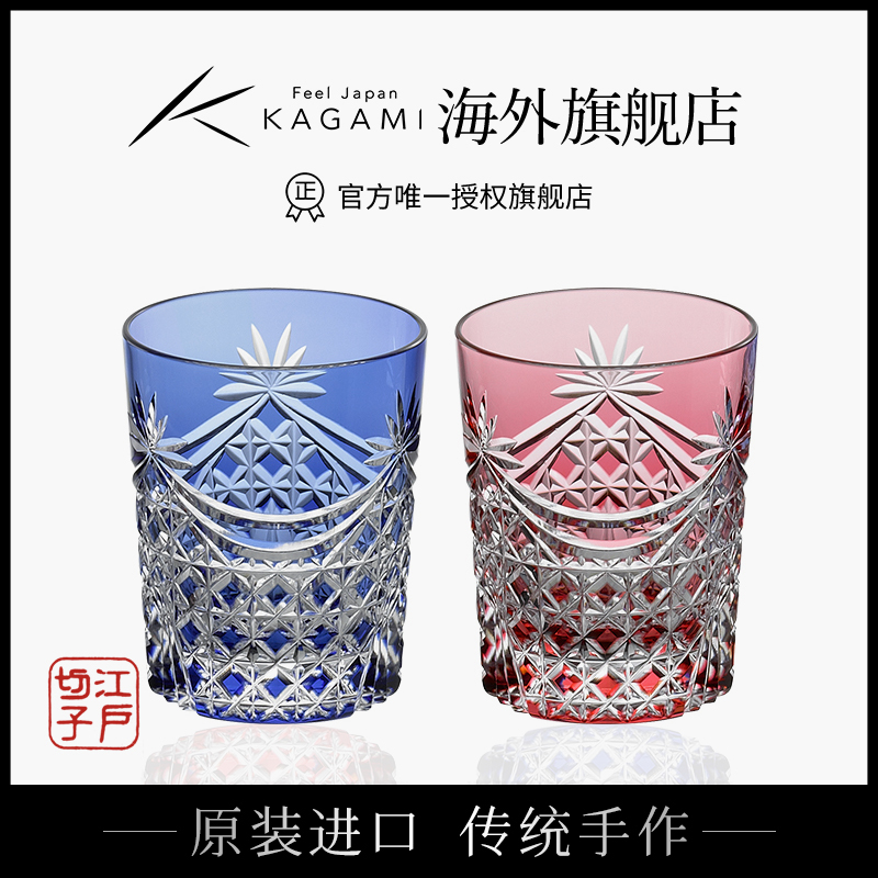 kagami日本四角水晶玻璃洋酒杯