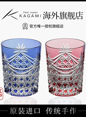 KAGAMI江户切子幕壁四角笼目纹洛克杯洋酒杯对杯水晶玻璃送礼轻奢