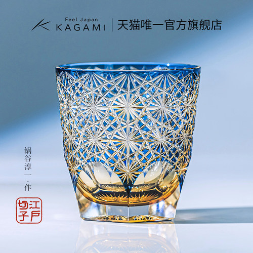 江户切子日本工艺匠人工艺蓝雏菊