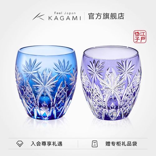 江户切子KAGAMI水晶玻璃威士忌杯