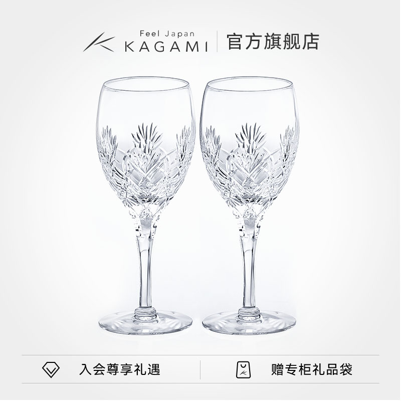 日本kagami幸福白葡萄酒杯水晶玻璃红酒杯高脚对杯手工礼物