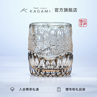 KAGAMI江户切子雪冰光套色水晶威士忌洋酒杯子洛克杯