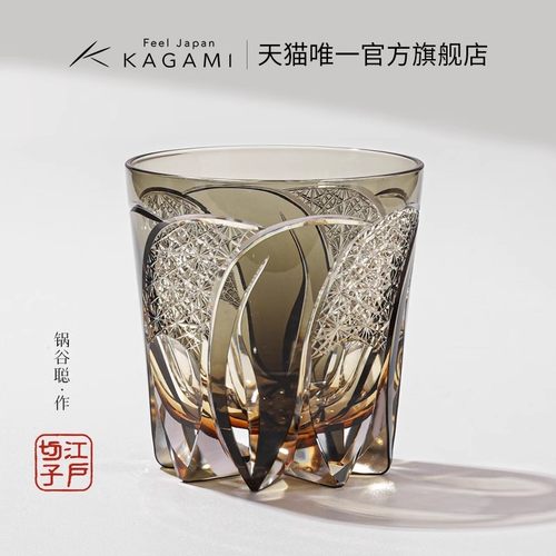 KAGAMI江户切子套色水晶玻璃杯
