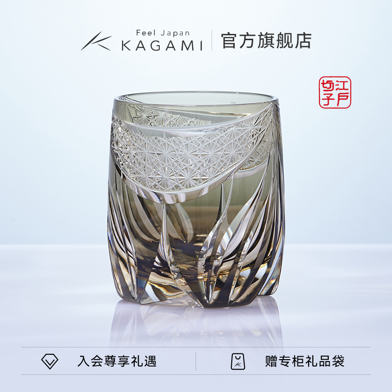 新品首发kagami江户切子虎舞套色水晶玻璃威士忌洋酒杯子洛克杯