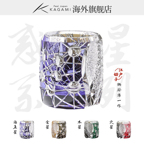 【会员优先预售】日本江户切子