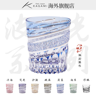 江户切子波光水晶玻璃威士忌洋酒杯子锅谷聪作品收藏礼物 限量