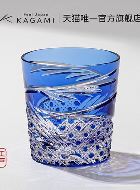 【新婚礼物】KAGAMI江户切子进口酒杯水晶玻璃洋酒杯威士忌杯舞踊