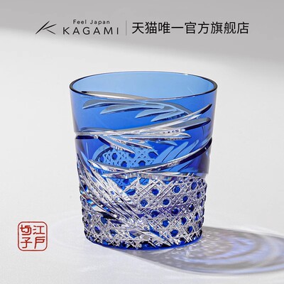 KAGAMI威士忌杯水晶玻璃
