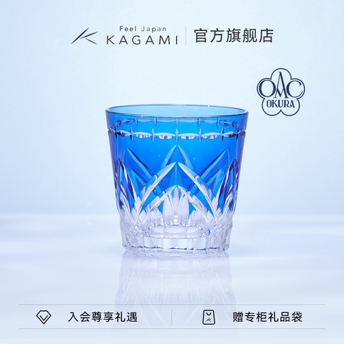 大仓陶园联名清酒杯KAGAMI日式