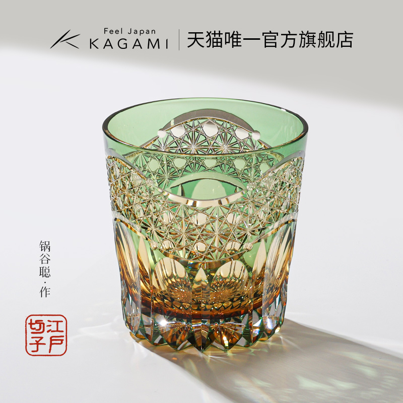 现货日本KAGAMI江户切子曙光套色水晶玻璃威士忌洋酒洛克杯子礼物 餐饮具 洋酒/威士忌杯 原图主图