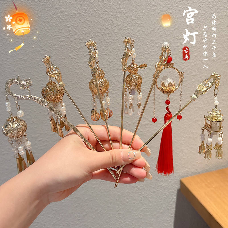 新中式宫灯可亮发簪女中秋节礼物